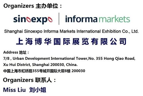 2021年7月8-10日 HOTELEX Chengdu 2020展后报告 酒店管理新趋势与行业洞察