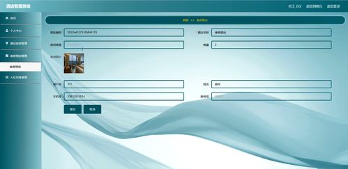 精品SpringBoot酒店管理系统 重塑酒店住宿与民宿管理新体验