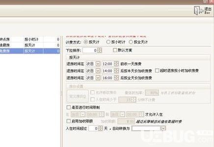 金软酒店管理系统V5.1.5 免费版在UCBUG软件站的安全下载与酒店管理应用解析